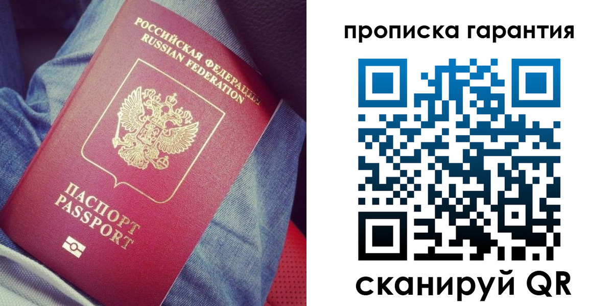 регистрация для дет. сада в Невьянске