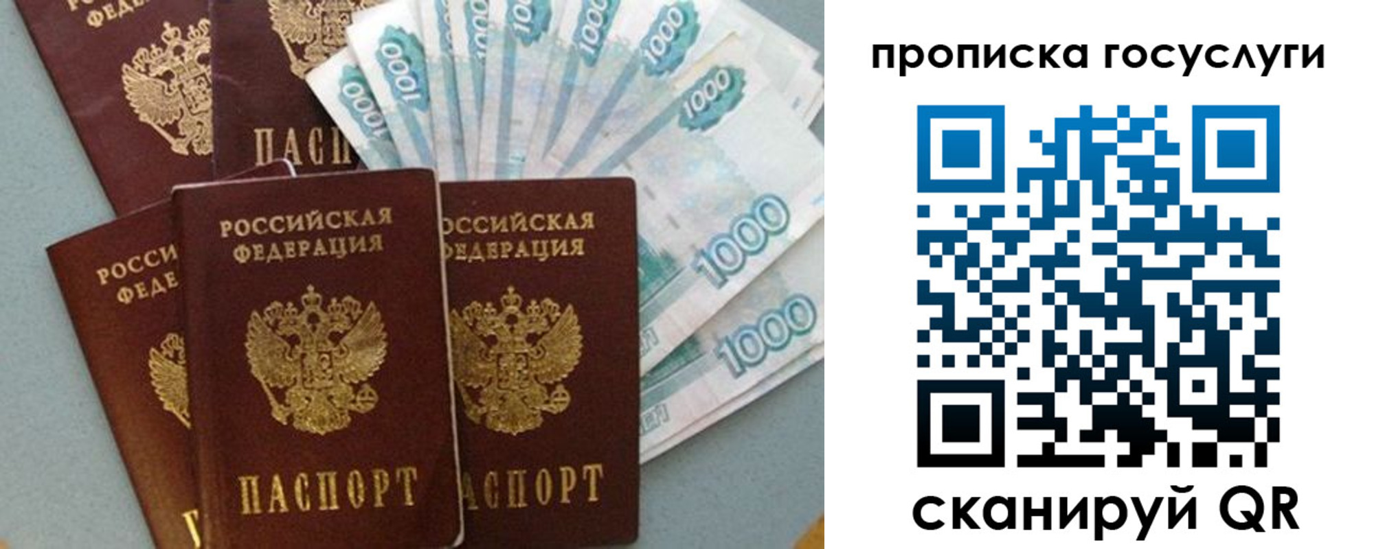 временная регистрация собственник в Невьянске