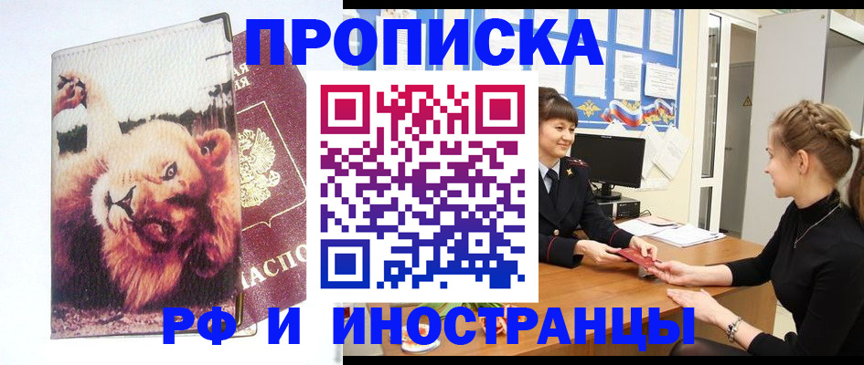 регистрация для школы в Невьянске