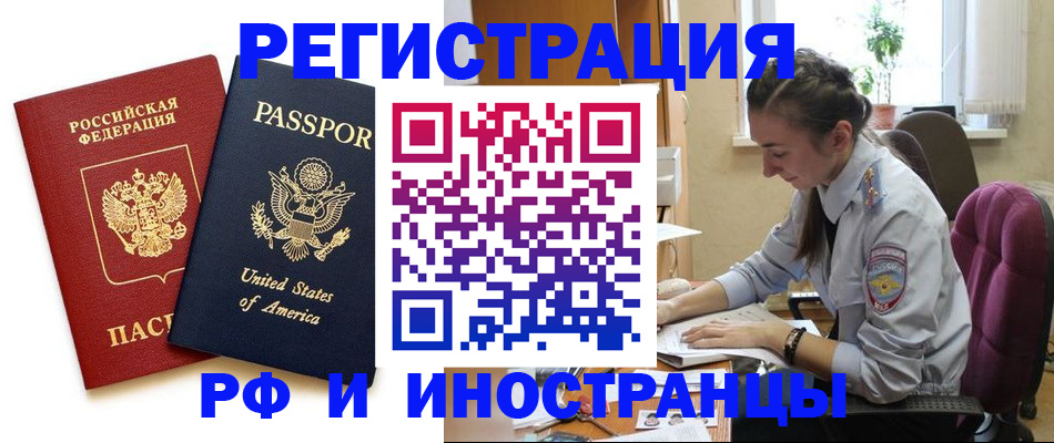 временная регистрация адрес в Невьянске