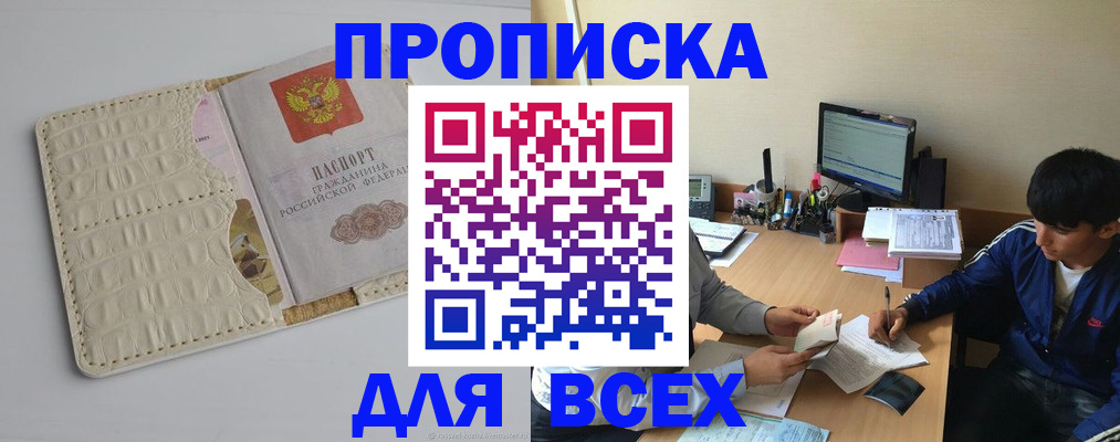 регистрация для школы в Невьянске