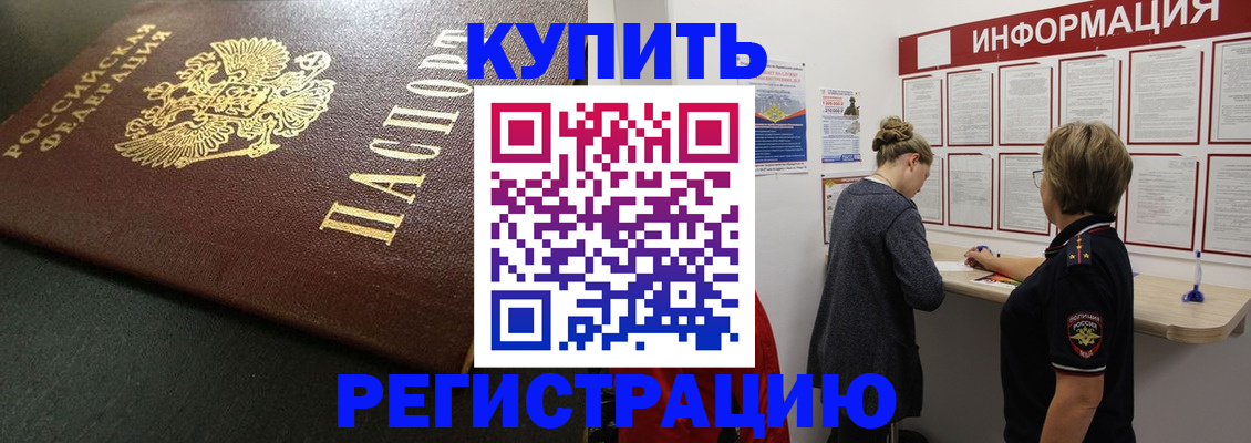 регистрация для дет. сада в Невьянске