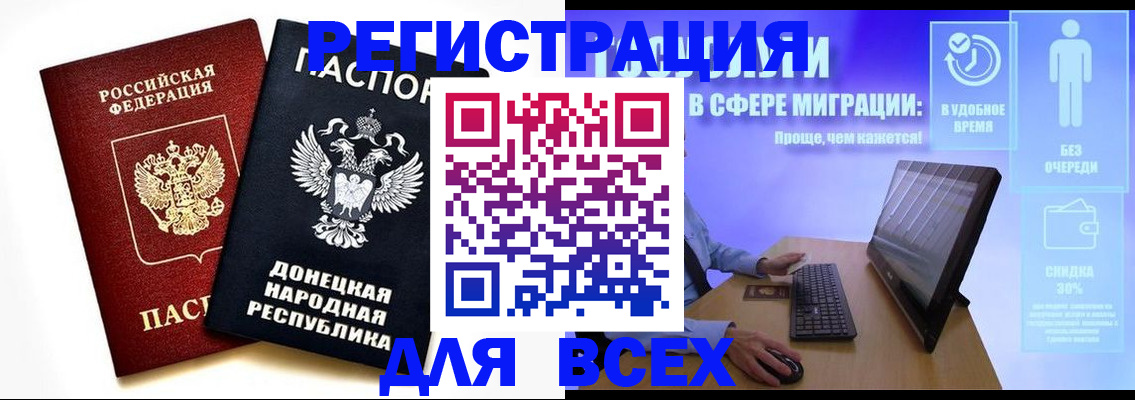 прописка для школы в Невьянске