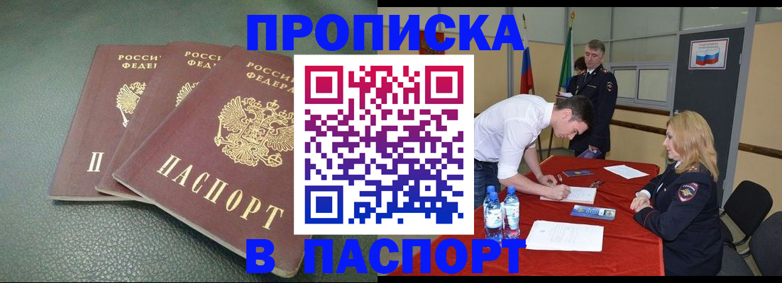 регистрация для школы в Невьянске